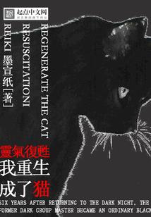 万界百晓生