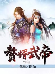 冷淡的骄傲