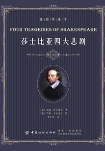 王妃抄了国库