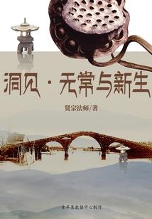 兽变大陆
