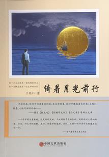 神妖殊途之夭夜