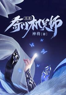 武震乾坤