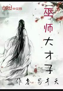 人何处