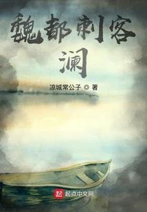 放逐仙道