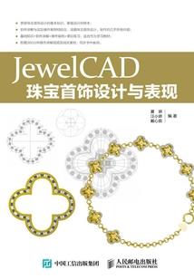 镖局开到琅族去