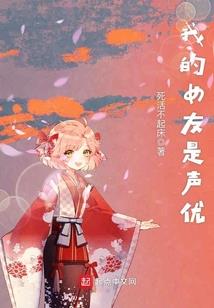非常态宿舍