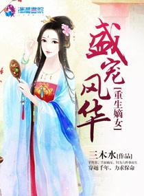从追老婆开始走向巅峰