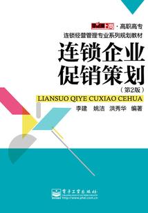 诸天之霸主