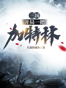 破晓圣堂