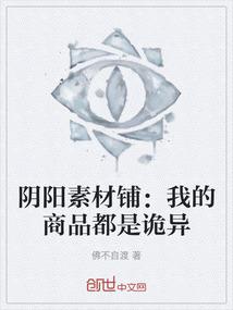 陌上花开的执爱