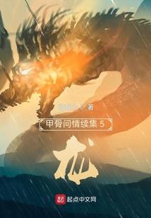 民间鬼事之阴阳眼