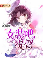 救赎之众生劫