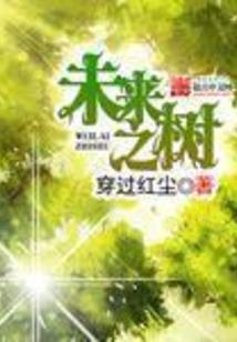 追爱三生，萌狐上仙只恋你