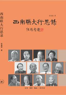 一个人的道门