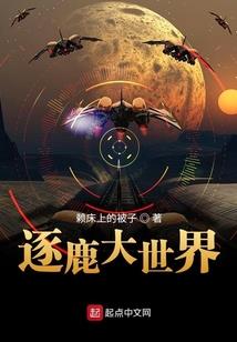 神之罪天人迷心