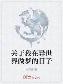 阳光灿烂下的阴霾