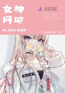 王八达传