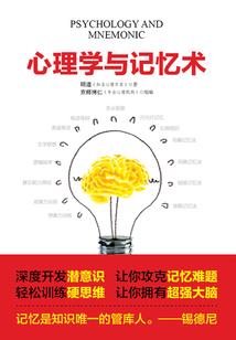 予爱薇安