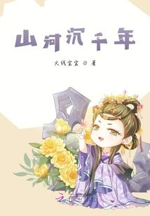 封仙途