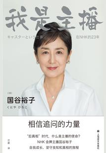 小野正雄之死