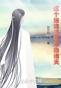 邪云乱舞