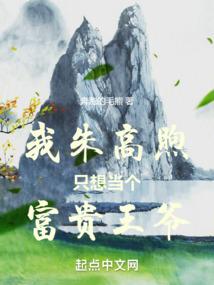 潘多拉之心之远古王者