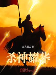 喵神记