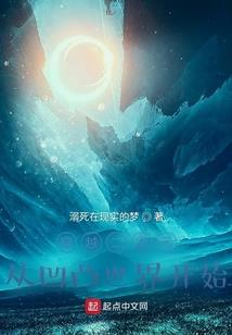 不只是路过