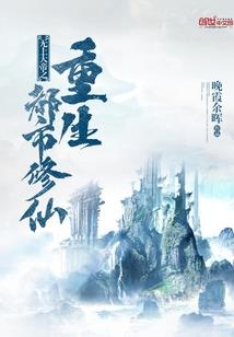 横渡九天