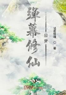 唐宫日常
