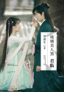 上昊之尊