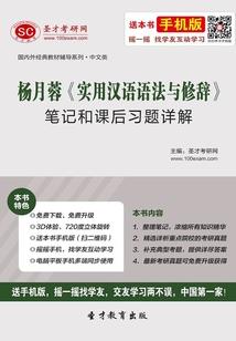 天衍神通
