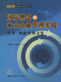 修仙，从当反派开始