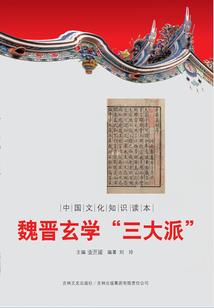 初表心意被拒