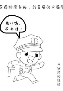 奥术造物