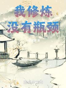 就喜欢你骂我的样子