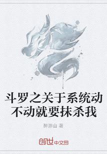千鬼之门
