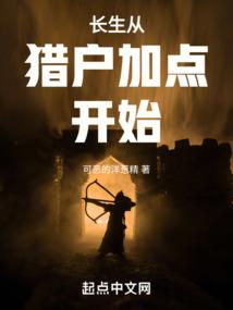 奶爸异界餐厅