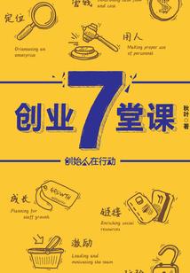迷失夏末诗
