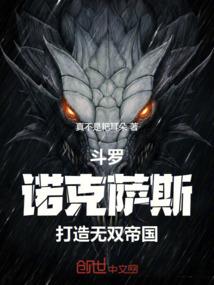 绝世唐门之音乐女神
