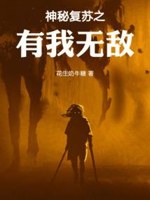 破夜狂想曲