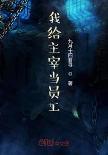 小米与米蓝