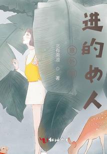 梦回梁橙