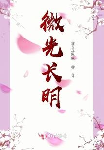 苍夜穹空