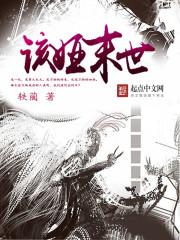 御千神