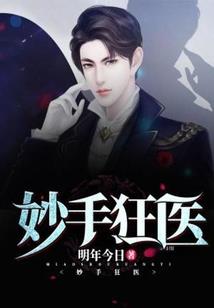 TF之十里红妆桃花飘