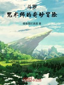武炼仙穹