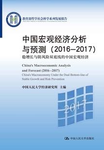 囚寤