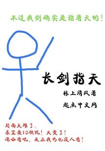 邪修武神