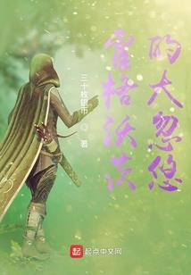 鬼手神医腹黑邪王冷情妃